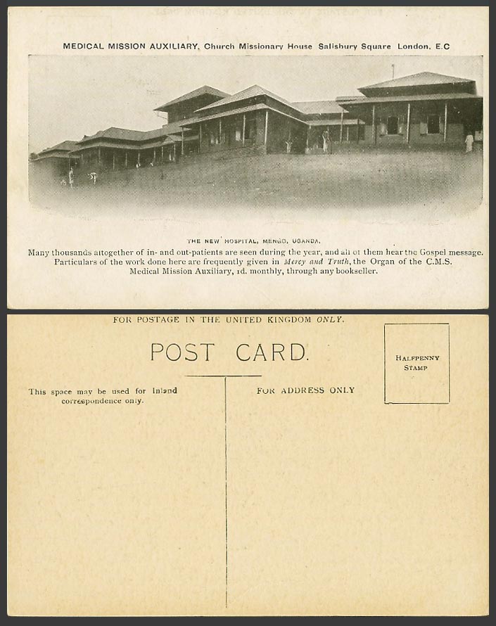 Uganda Old Postcard Namirembe Hospital Mengo, Kampala, Medical Mission Auxiliary