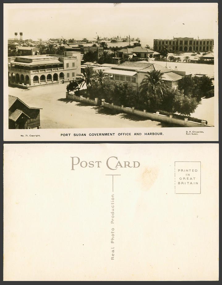 Sudan Old Real Photo Postcard Port Sudan Government Office & Harbour Ships Boats