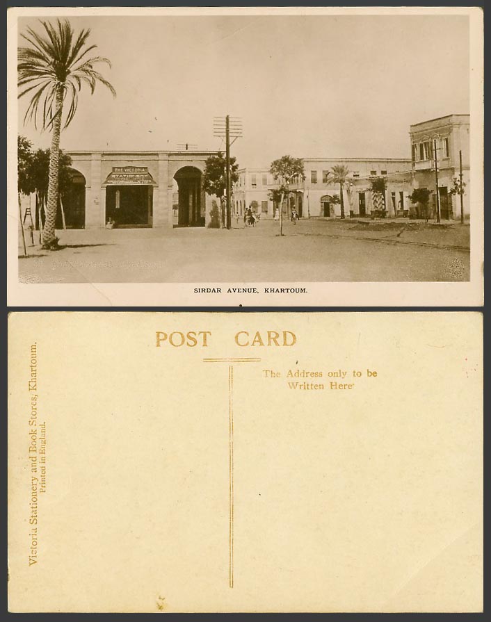 Sudan Old RP Postcard Khartoum Sirdar Avenue Victoria Stationery Printing Office