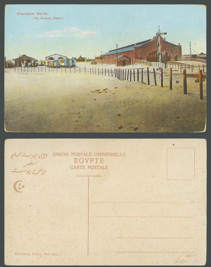 Sudan Old Colour Postcard Khartoum North Railway Station, Train Trains Railroads