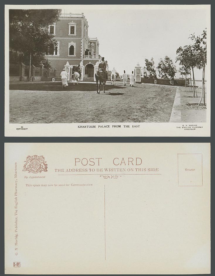 Sudan Old Real Photo Postcard Khartoum Palace from East, Gate, Horse Rider No.35