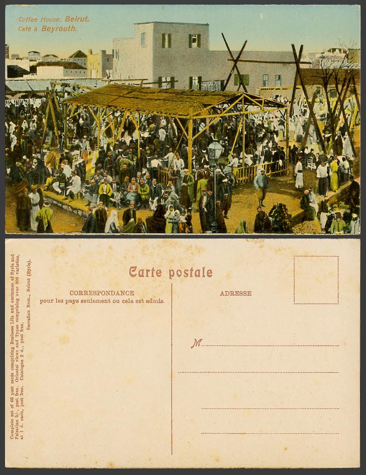 Lebanon Beirut Coffee House, Beyrouth Cafe Old Colour Postcard Ethnic Life Crowd