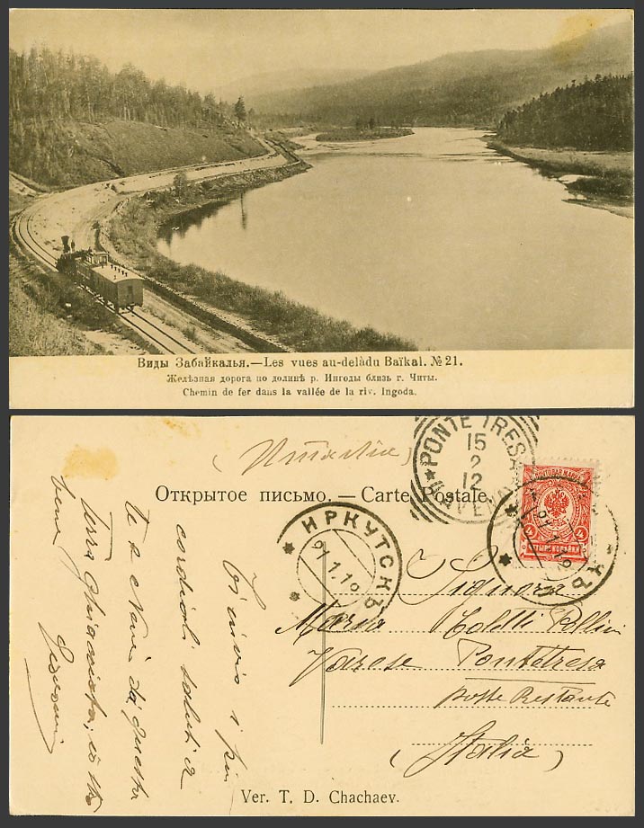 Russia 4k 1919 Old Postcard LAKE BAIKAL Eastern Siberian Region Locomotive Train
