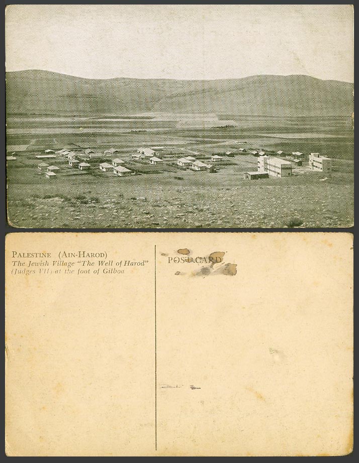 Palestine Ain-Harod Jewish Village, Well of Harod, at foot of Giboa Old Postcard