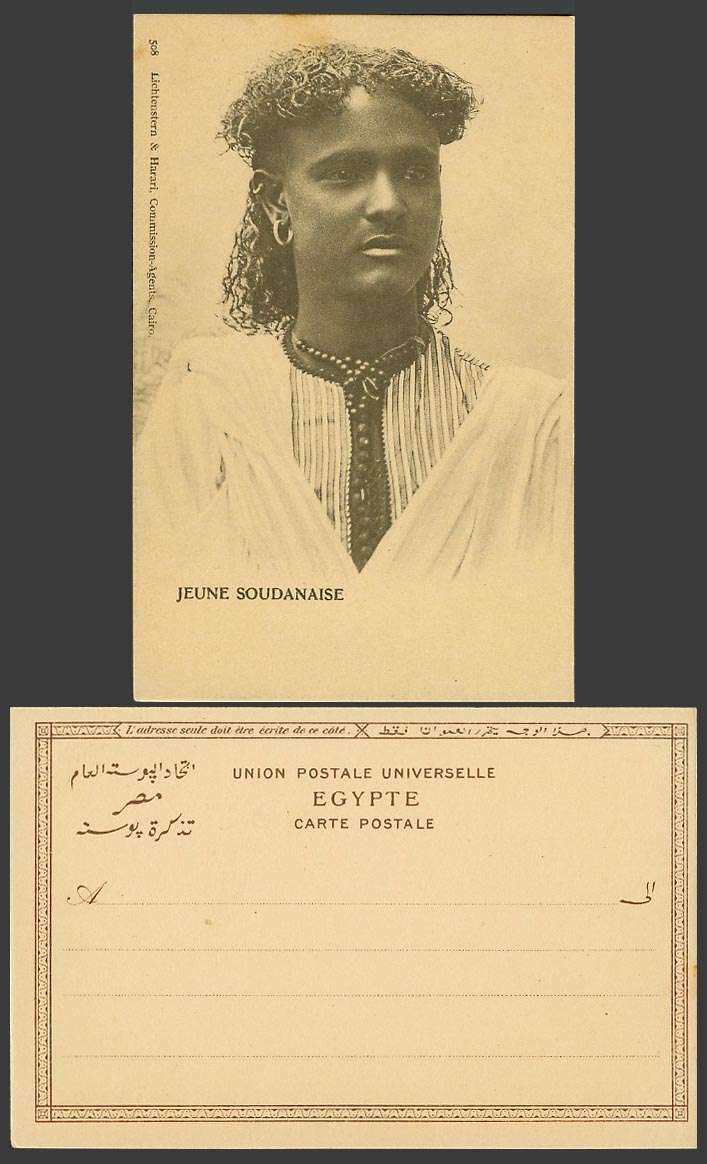 Sudan Egypt Old UB Postcard Young Sudanese Girl Woman Costumes Jeune Soudanaise