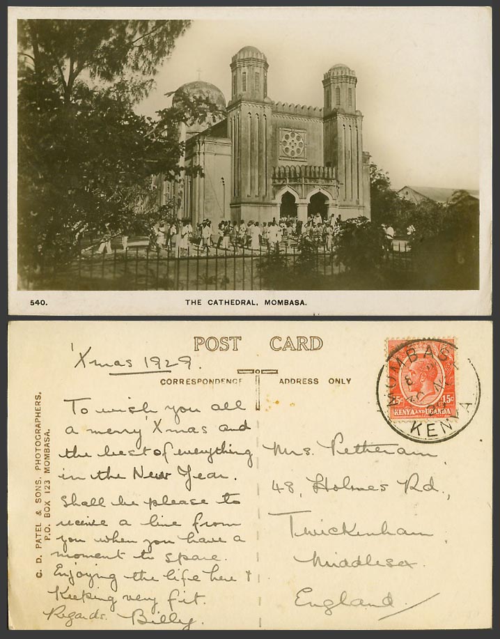 Kenya and Uganda, KG5 15c. 1929 Old Real Photo Postcard Mombasa, The Cathedral