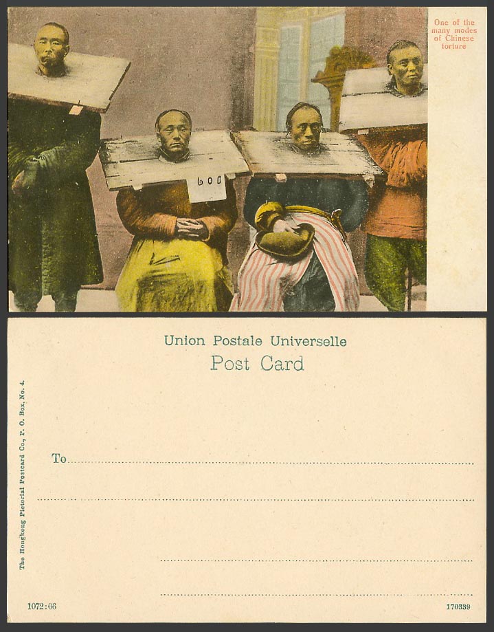 China Hong Kong Old UB Postcard Mode of Chinese Torture, Prisoners CANGUE No.600