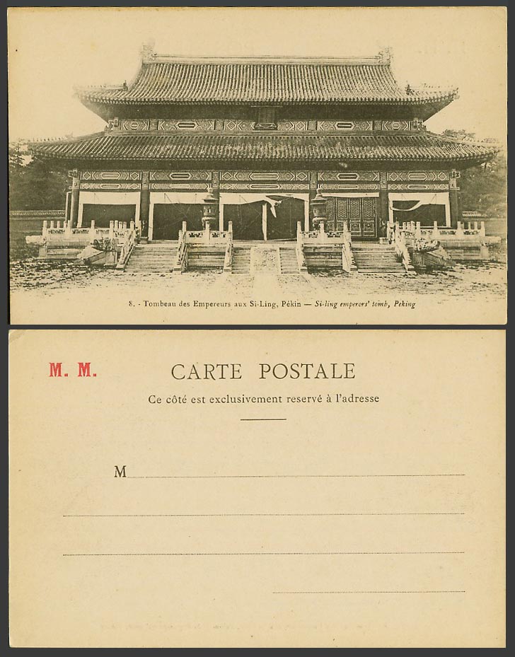 China Old UB Postcard Si-Ling Emperors' Tomb, Peking Tombeau des Empereurs Pekin