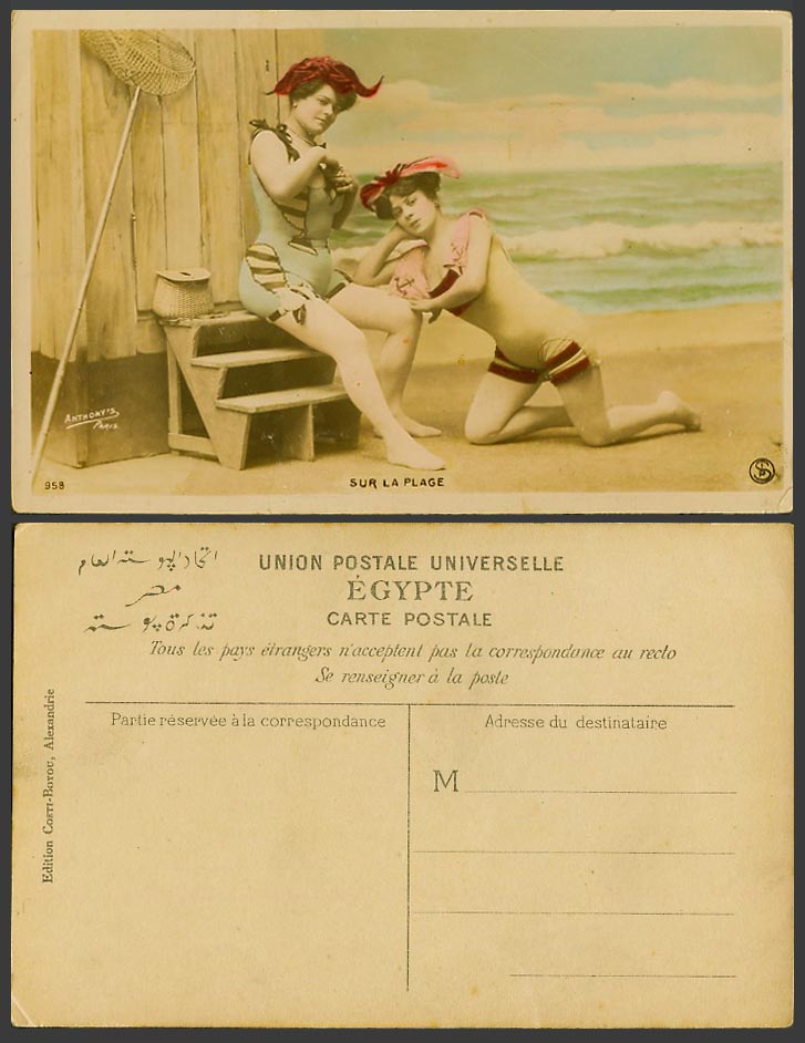 Egypt Old RP Postcard Bathing Ladies Bathers Women Beach Sur la Plage Alexandria