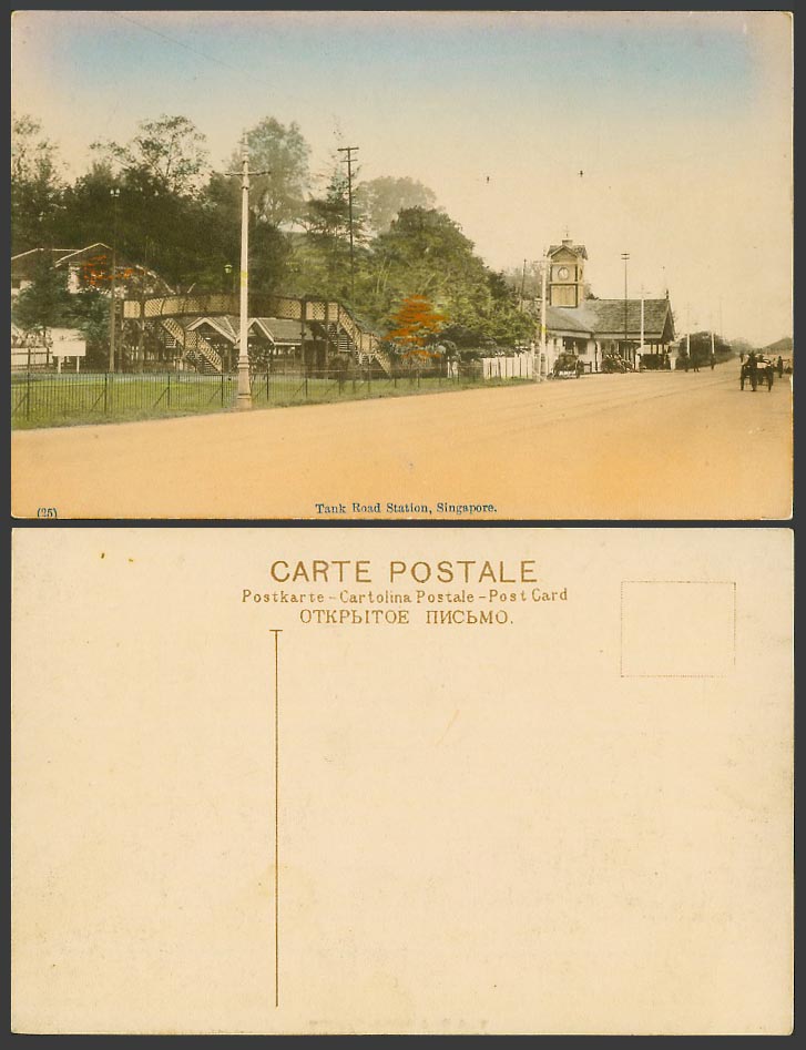 Singapore Old Hand Tinted Postcard Tank Road Station Railway Train, Street Scene