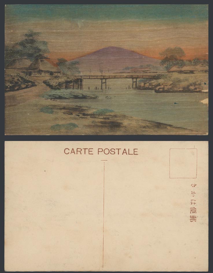 Japan SILK BALSA WOOD Old Hand Painted Tinted Postcard Bridge River Scene Sunset