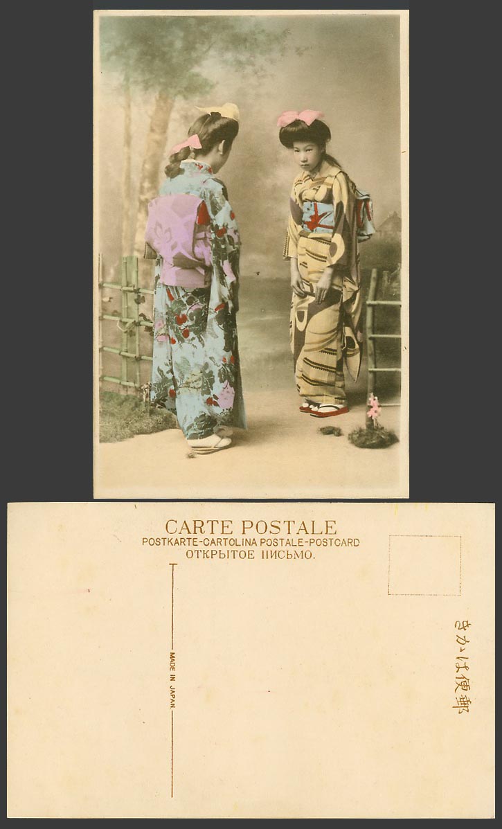 Japan Old Hand Tinted Postcard Geisha Girls Women Ladies Nodding Heads Greetings
