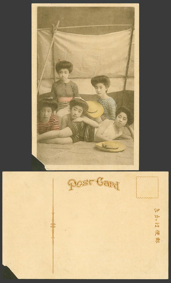 Japan Old Hand Tinted Postcard Geisha Girls Ladies Women Bathers & Bathing Suits