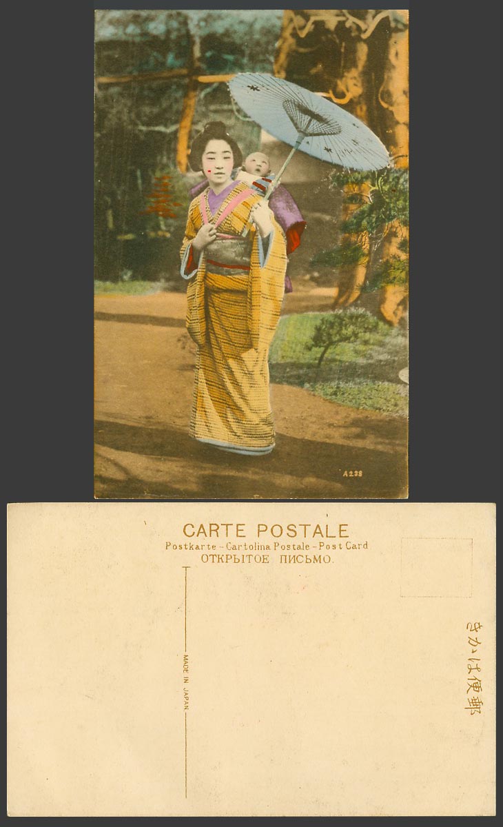 Japan Old Hand Tinted Postcard Geisha Girl Woman Lady Carrying Baby and Umbrella