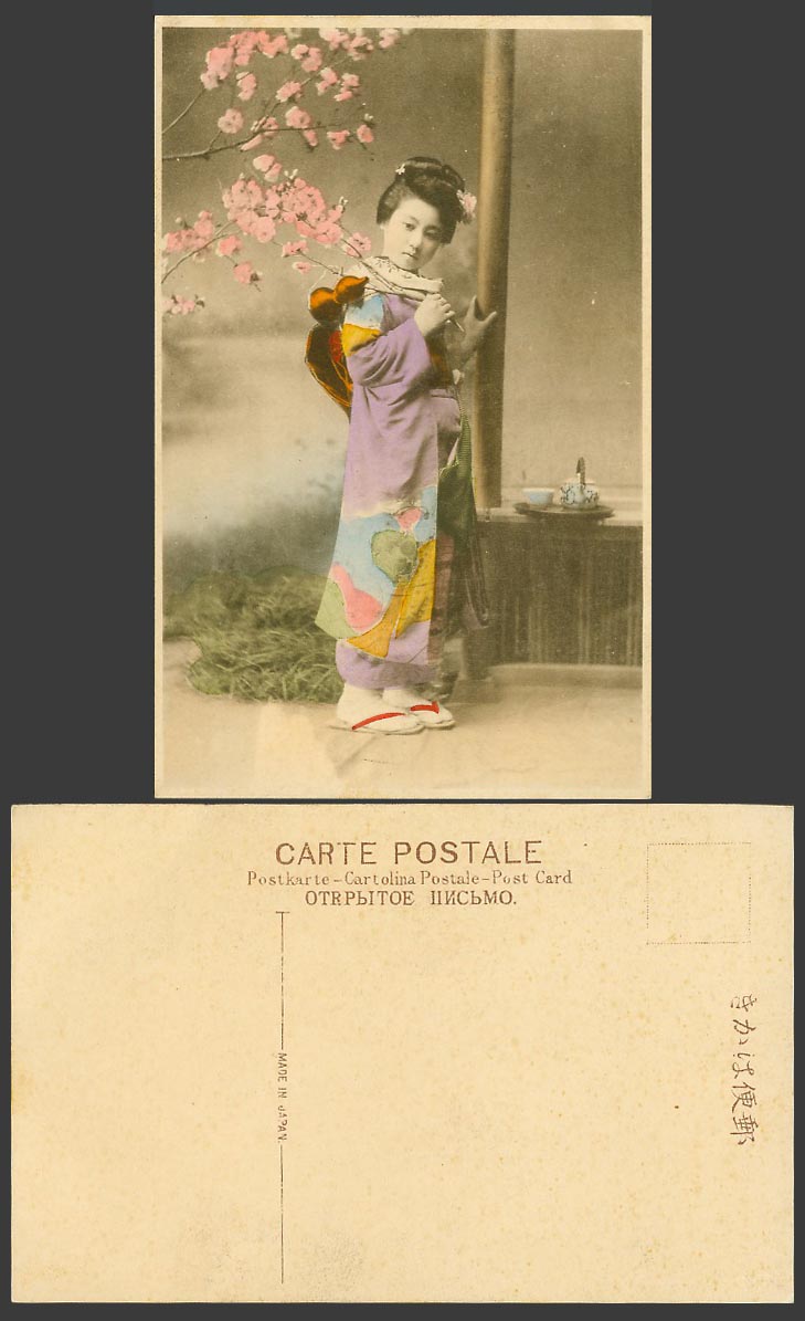 Japan Old Hand Tinted Postcard Geisha Girl Woman Lady Cherry Blossoms Teapot Cup