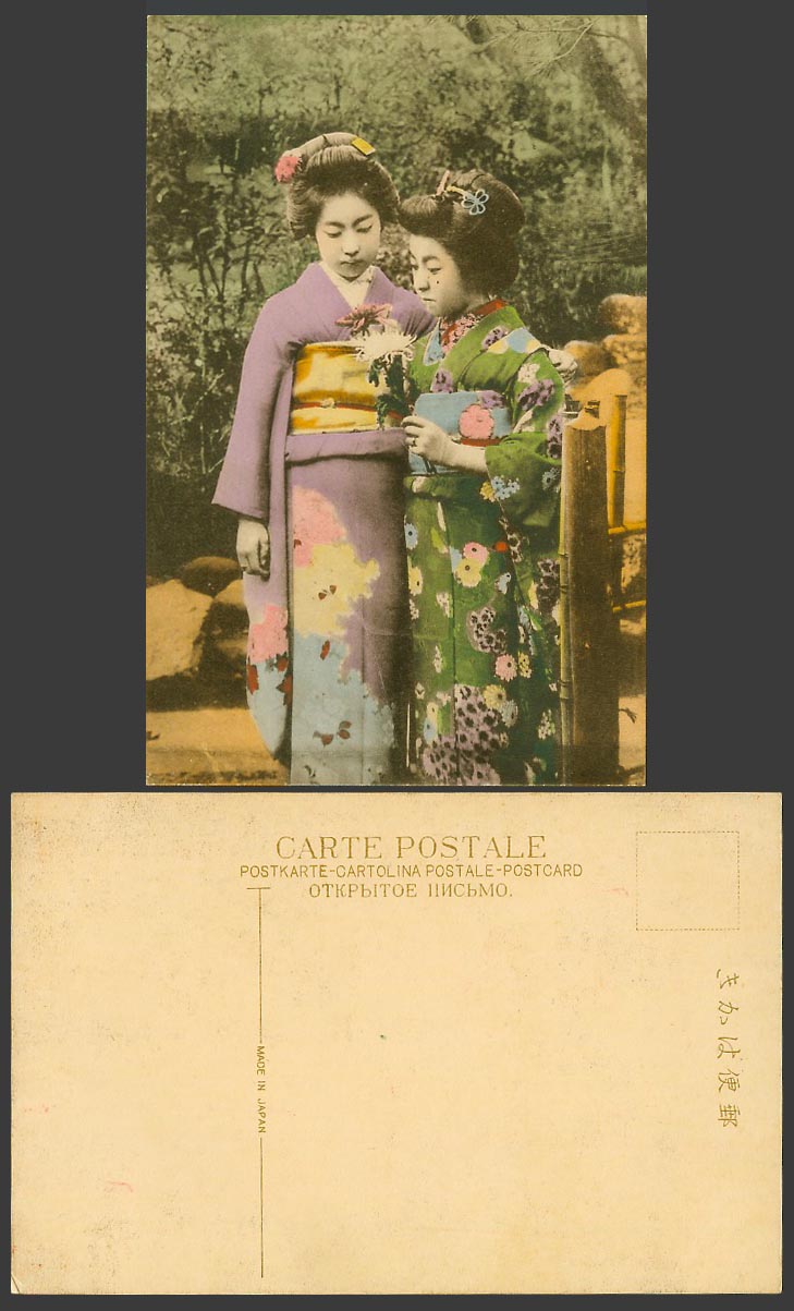 Japan Old Hand Tinted Postcard Geisha Girls Women, Chrysanthemum Flowers, Kimono