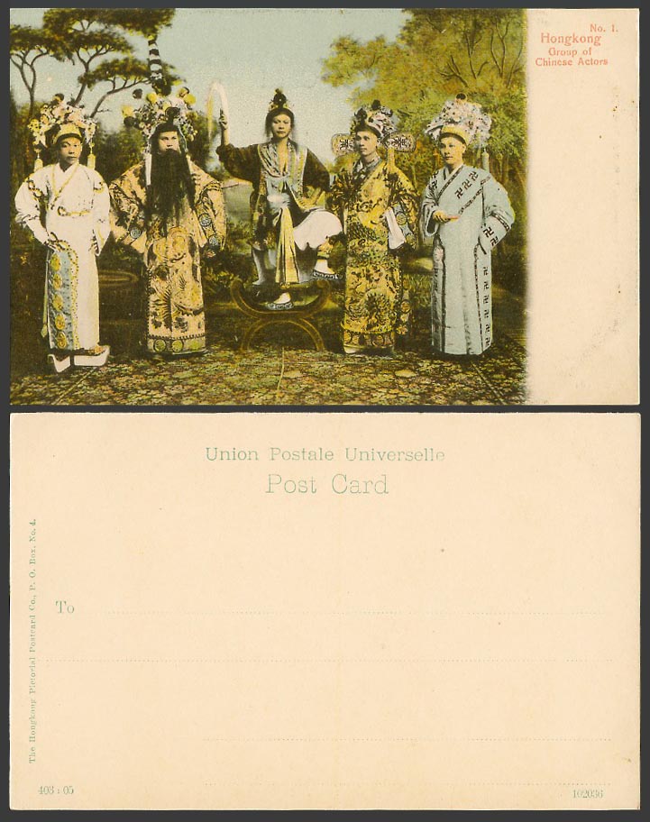 Hong Kong Old Colour UB Postcard Group of Chinese Actors with Horsetail Whisk 1.