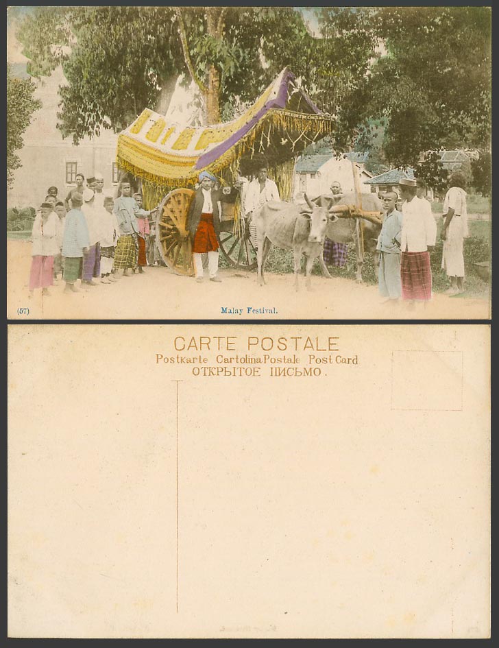 Singapore Old Hand Tinted Postcard Malay Festival, Double Bullock Cart Bull Boys