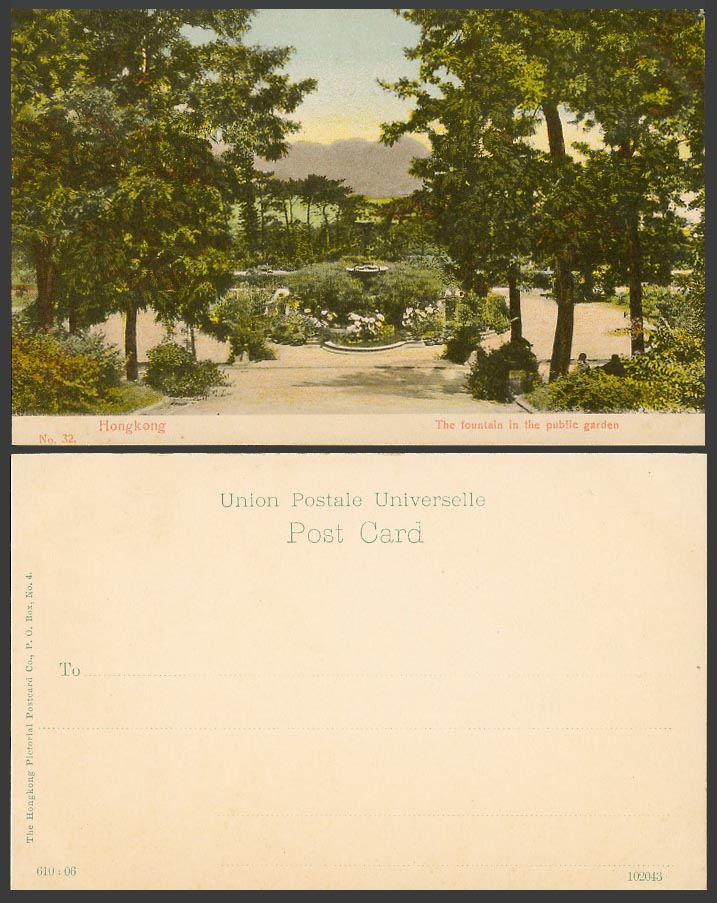 Hong Kong China Old Colour UB Postcard The Fountain in The Public Gardens No. 32