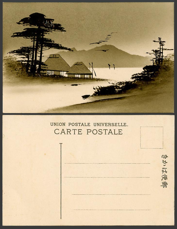 Japan Genuine Hand Painted Old Postcard Native Houses Huts Pine Trees Mountains
