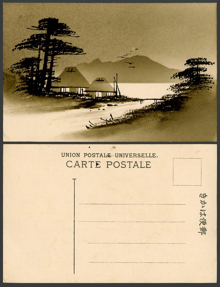 Japan Genuine Hand Painted Old Postcard Bridge River Pine Trees Native House Hut