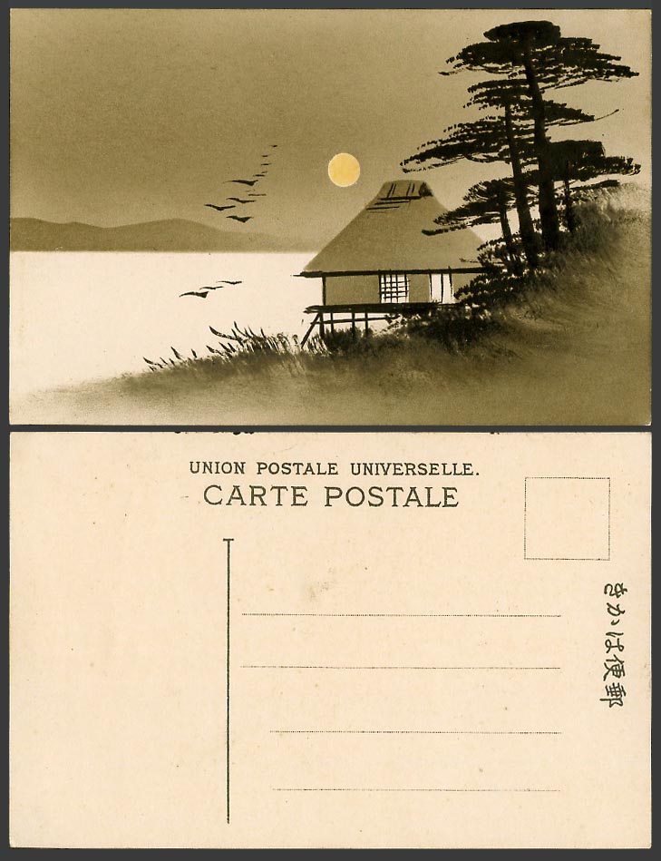 Japan Genuine Hand Painted Old Postcard Full Moon, Native House Hut, Pines Birds
