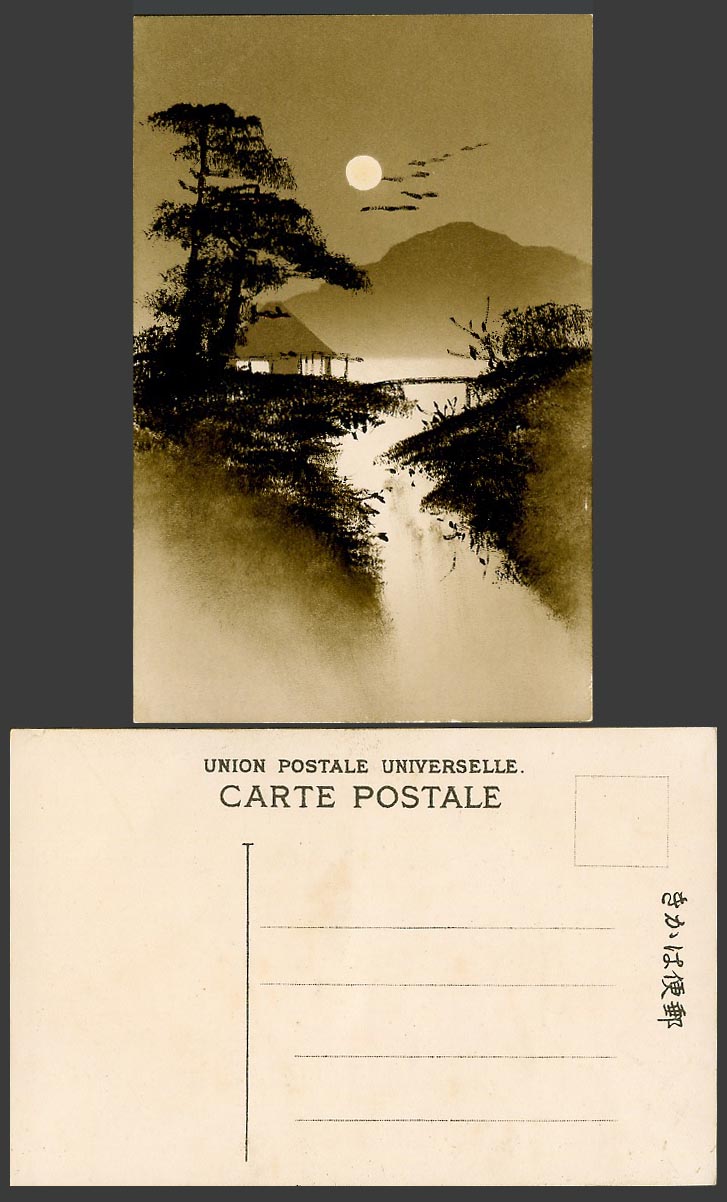 Japan Old Genuine Hand Painted Postcard Full Moon Bridge Pine Tree Hut Waterfall