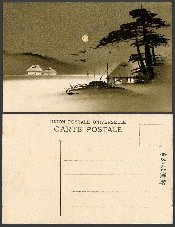 Japan Genuine Hand Painted Old Postcard Full Moon, Native Houses Huts Pine Trees