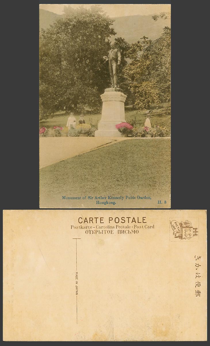 Hong Kong Old Hand Tinted Postcard Monument of Sir Arther Kennedy, Public Garden