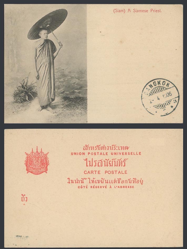 Siam Thailand Thai A Siamese Priest Buddhist Monk, Umbrella 1906 Old UB Postcard