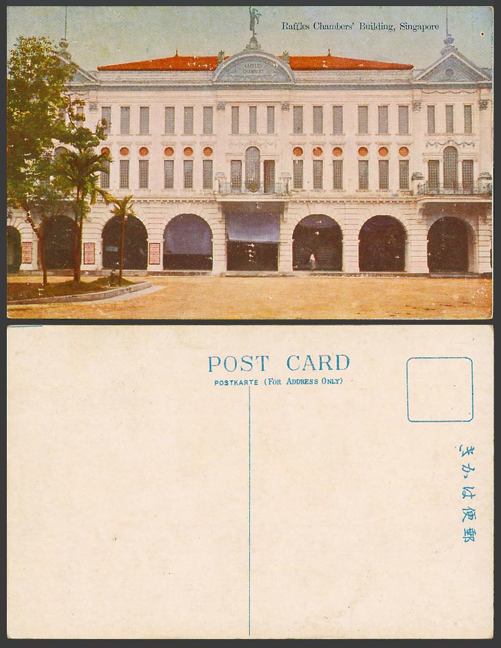 Singapore Old Colour Postcard The Raffles Chambers' Building Straits Settlements