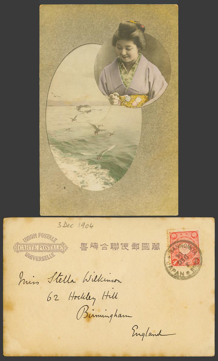 Japan 4s 1904 Old Hand Tinted UB Postcard Geisha Girl Lady Woman & Seagull Birds