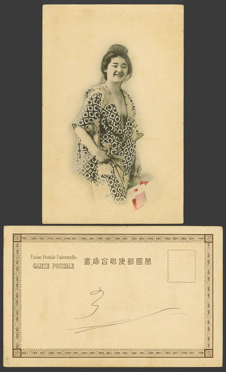 Japan Old Hand Tinted UB Postcard Geisha Girl Woman Lady with Fan Smiles Smiling