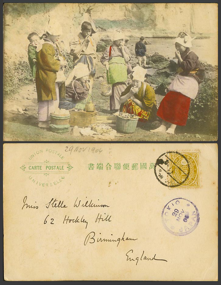 Japan 4s 1904 Old Hand Tinted UB Postcard Native Women eating by Sea Teapot Baby