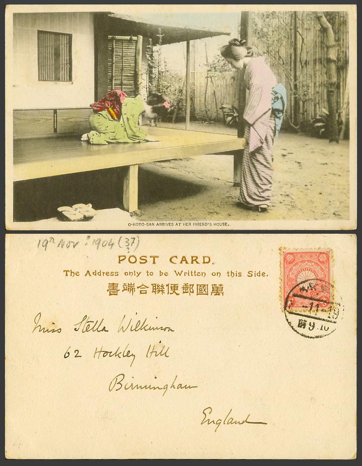 Japan 1904 Old Hand Tinted UB Postcard Geisha, O-Koto-San Arrives Friend's House