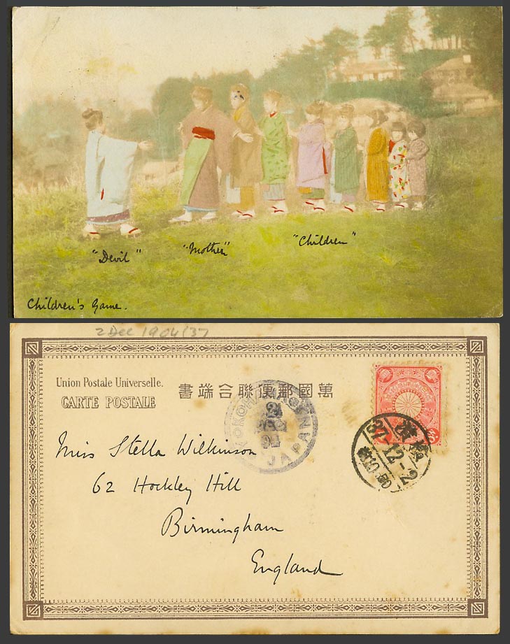 Japan 1904 Old Hand Tinted Postcard Geisha Girls Playing Tag, Chasing Ghost Game