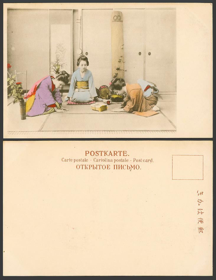 Japan Old Hand Tinted UB Postcard Geisha Girls Women Ladies Bowing Greeting Koto