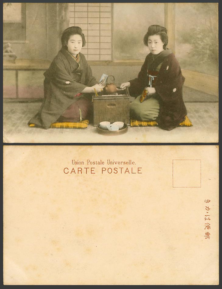 Japan Old Hand Tinted Postcard Geisha Girls Ladies Women, Kettle Teapot Tea Cups