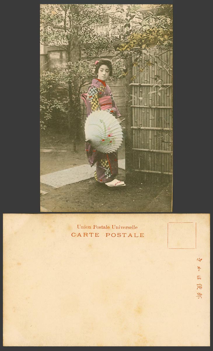 Japan Old Hand Tinted UB Postcard Geisha Girl Woman Lady with Umbrella in Garden