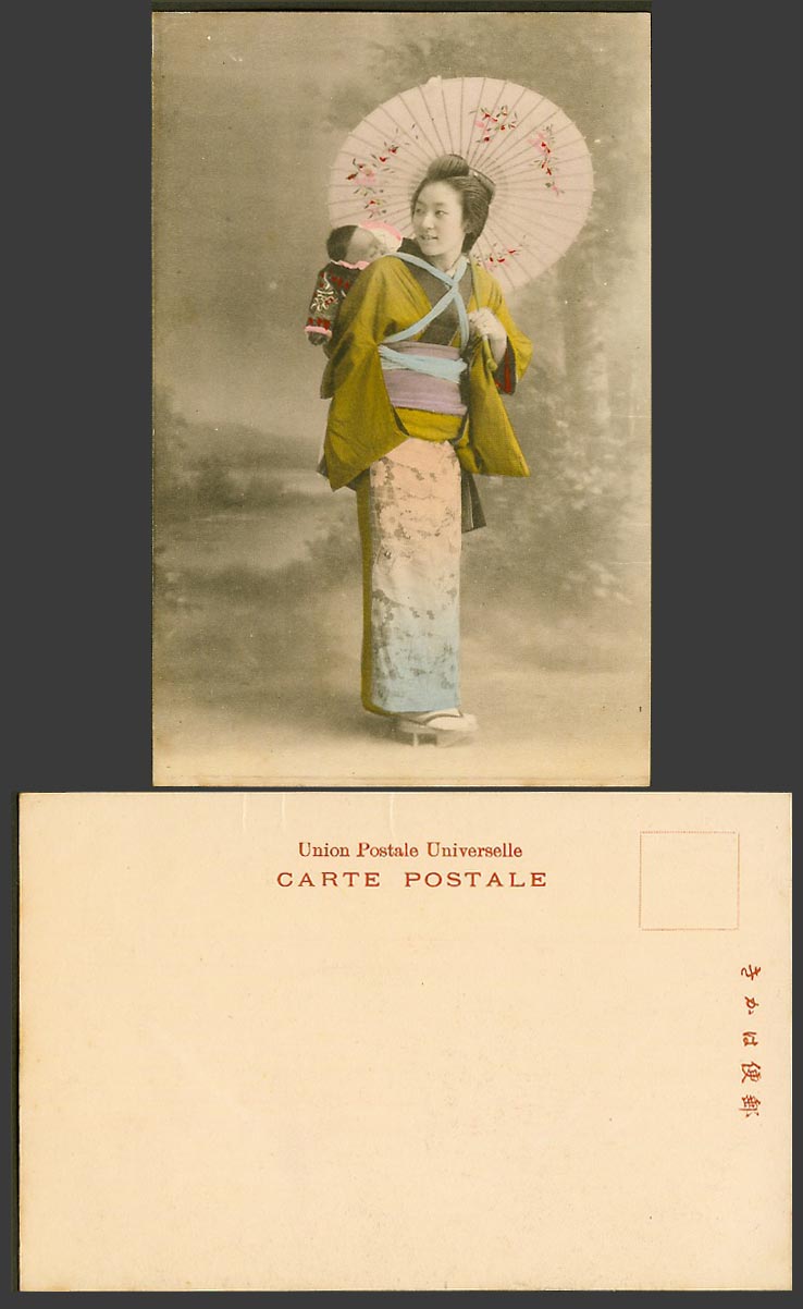 Japan Old Hand Tinted UB Postcard Geisha Girl Woman Lady Carrying Baby, Umbrella