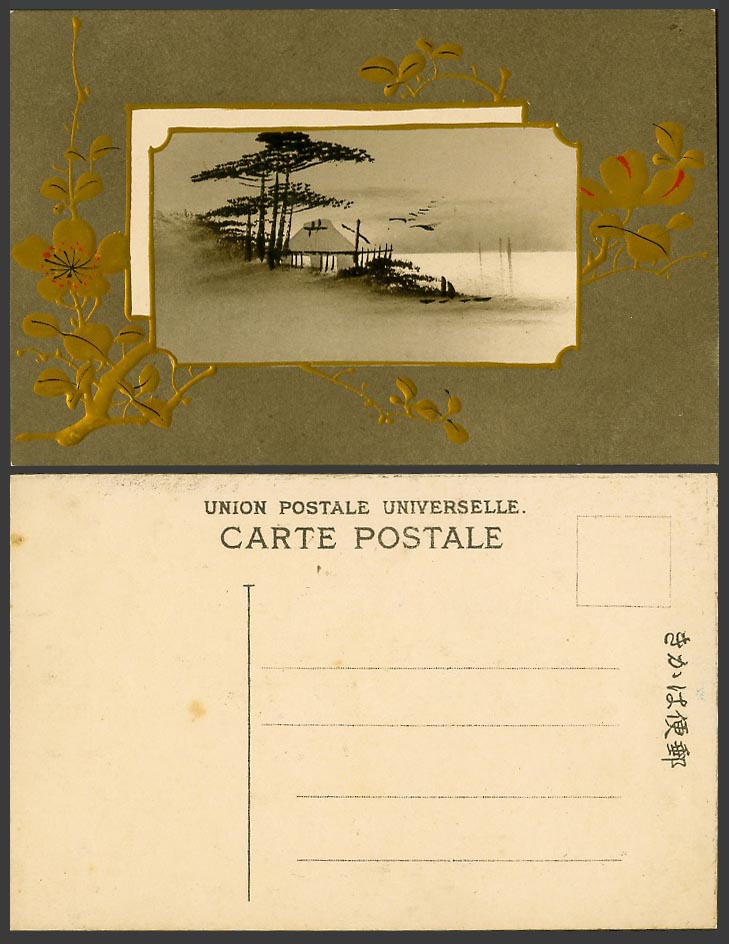 Japan Old Genuine Hand Painted Postcard Gold Embossed Flowers P Trees House Lake
