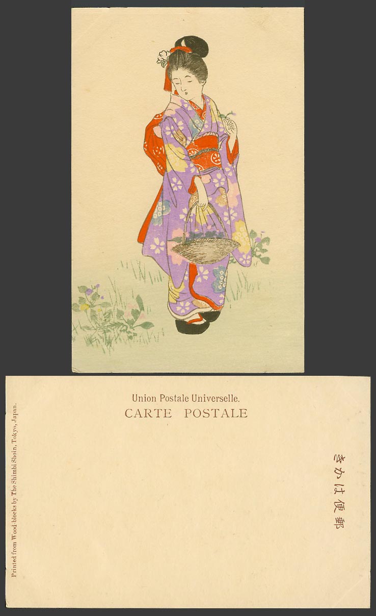 Japan Hand Painted Old UB Postcard Geisha Woman Lady Girl Kimono Costumes Basket