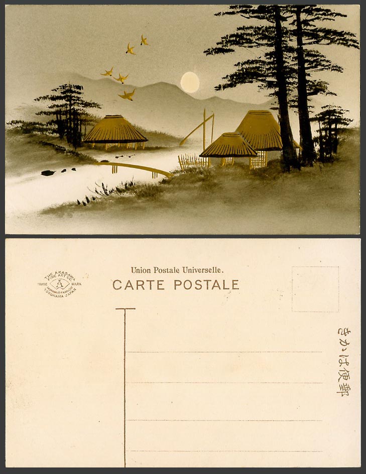 Japan Old Genuine Hand Painted Postcard Full Moon Bridge Pine Trees Native House