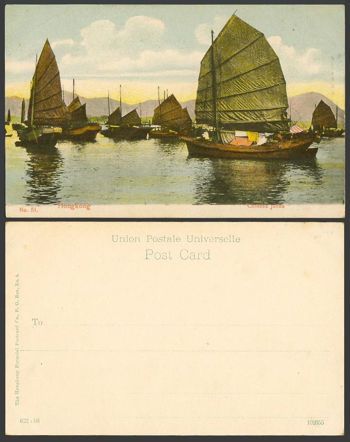 Hong Kong Old Colour UB Postcard Chinese Junks Native Sailing Boats Harbour N.51