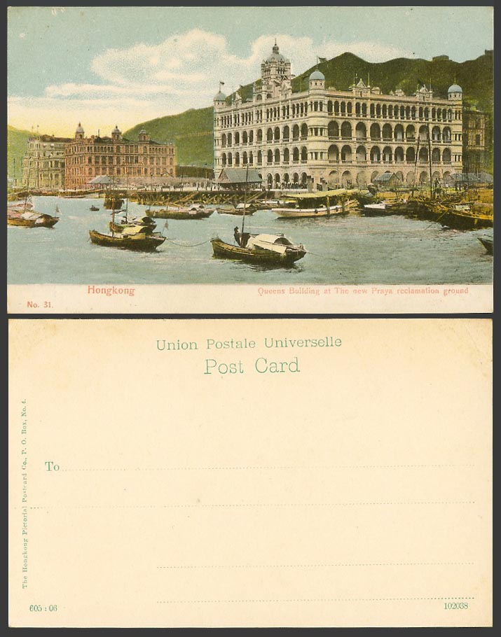Hong Kong Old UB Postcard Queens Building at new Praya Reclamation Ground, Boats