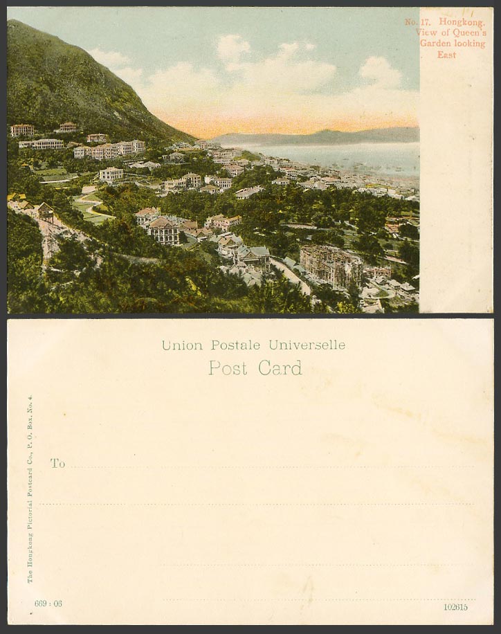 Hong Kong Old Colour UB Postcard Panorama View of Queen's Garden Looking East 17