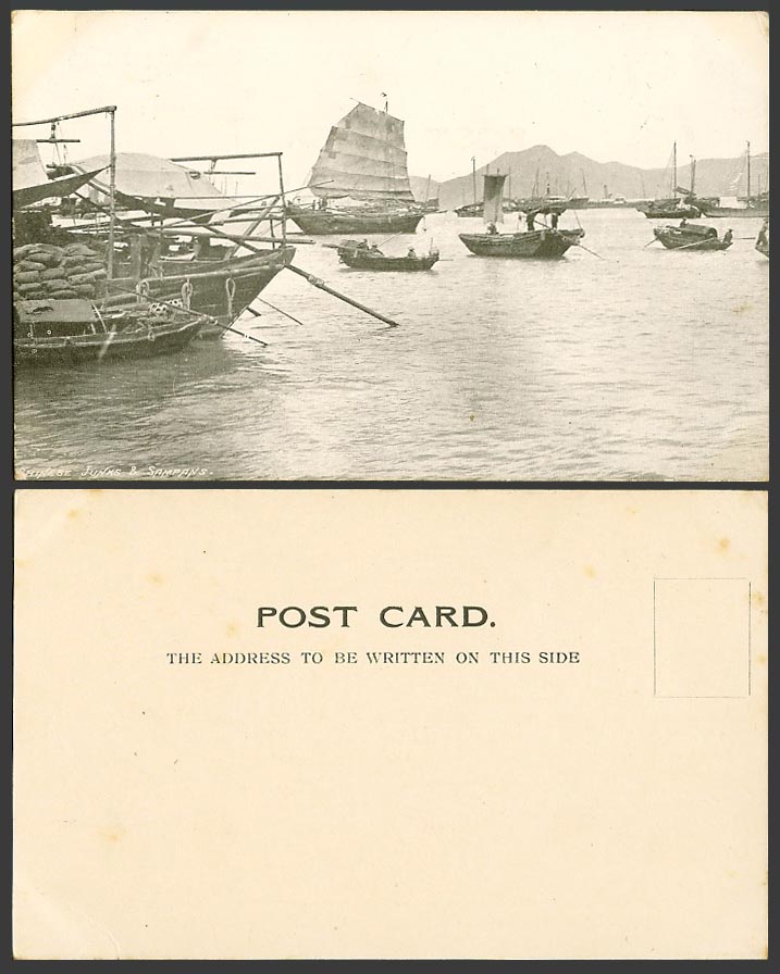 China Old UB Postcard Chinese Junks & Sampans, Native Sailing Boats, Cargo Ships