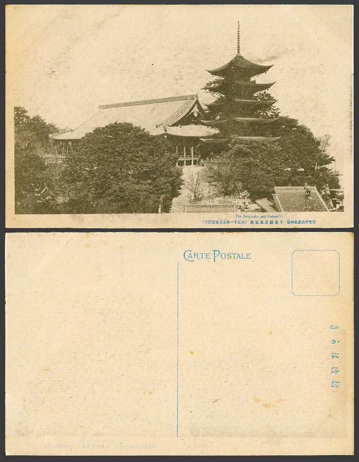 Japan 1922 Old Postcard Senjokaku & Gojuno Itsukushima Shrine Pagoda 嚴島神社 千疊閣五重塔
