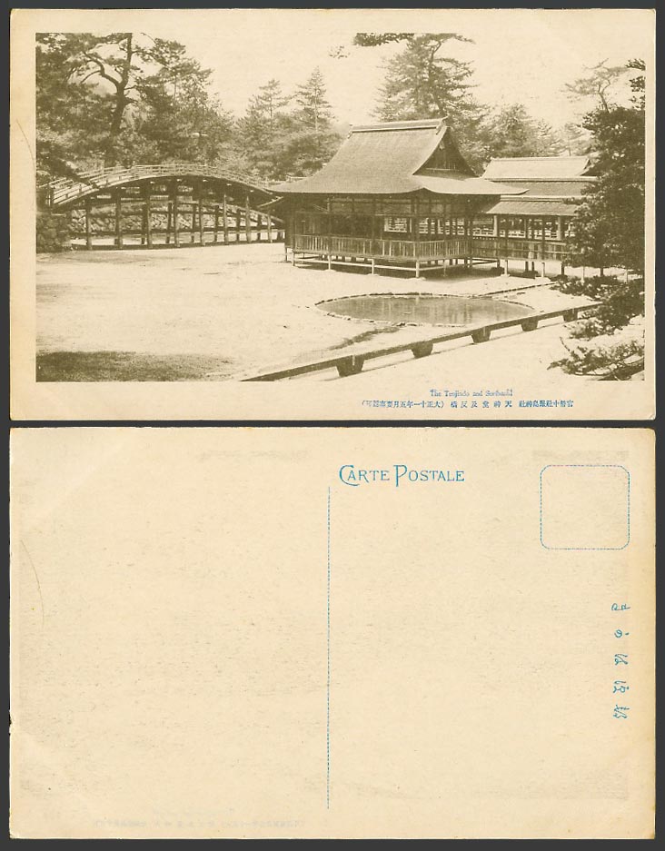 Japan 1922 Old Postcard Tenjindo Soribashi Bridge, Itsukushima Shrine 嚴島神社天神堂及反橋