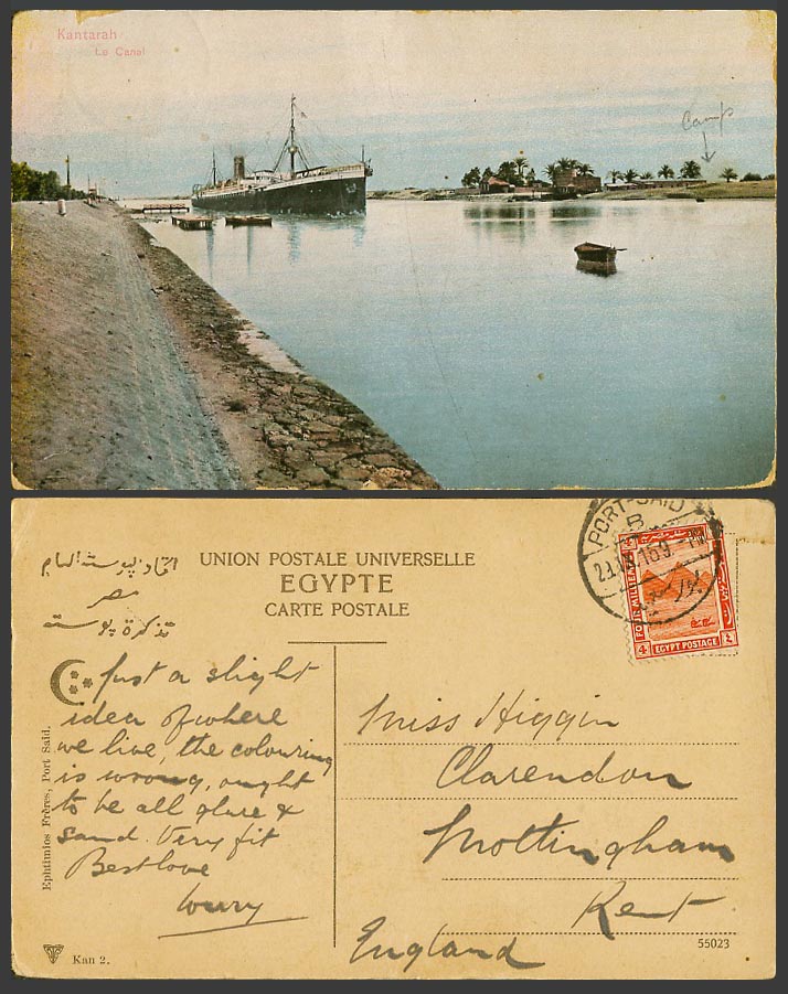 Egypt 4m 1915 Old Colour Postcard Kantarah Le Canal Suez Steam Ship Steamer Boat